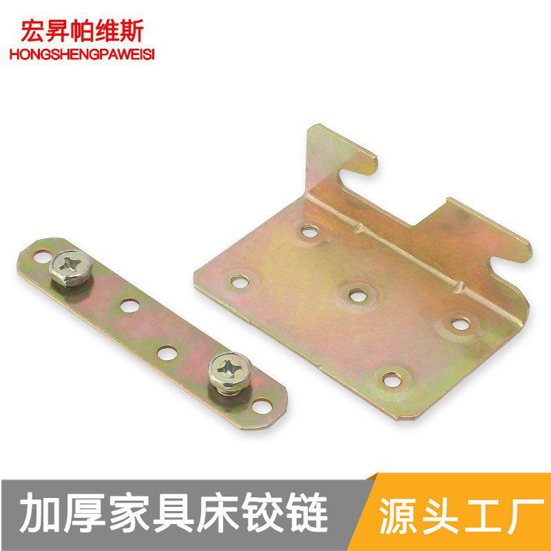 厂家直销加厚隐形床铰家具床配件 欧式床挂床插 挂式床专用配件
