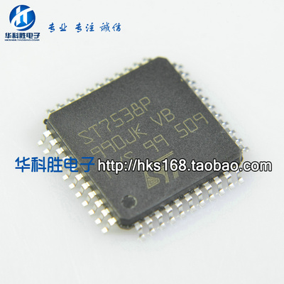 ST7538P 全新液晶芯片