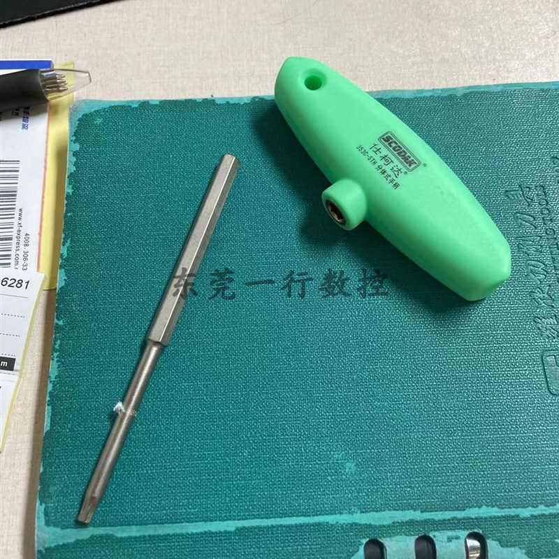 STH可更换批头式手柄v扳手 T型强力扳手T15/T20