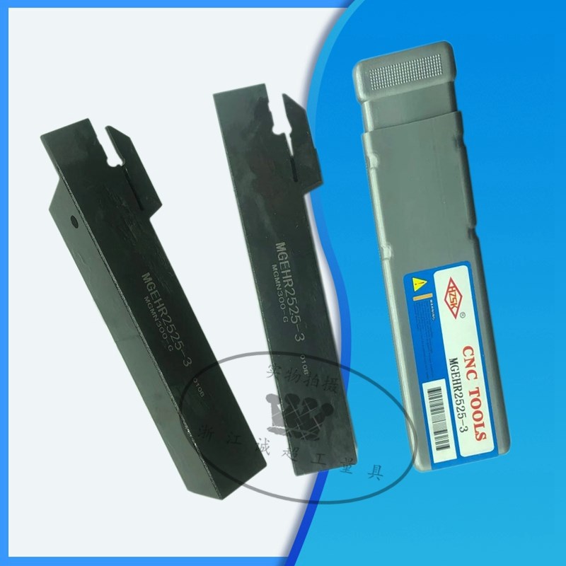 外圆切槽刀杆数控车刀排外径切断MGEHR16/MGEHL20L/MGEHR25-1.5/2