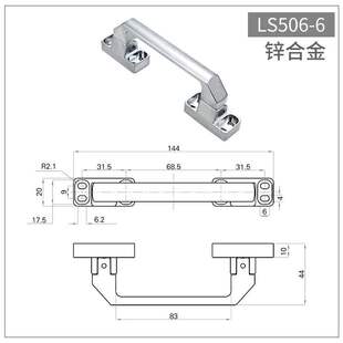 新品 重型加厚把手工具仪器机械工业设备箱柜活动提手LS5 折叠拉手