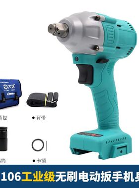 大艺电动扳手大扭力裸机风炮配件工具48v88f2106通用锂电池原厂