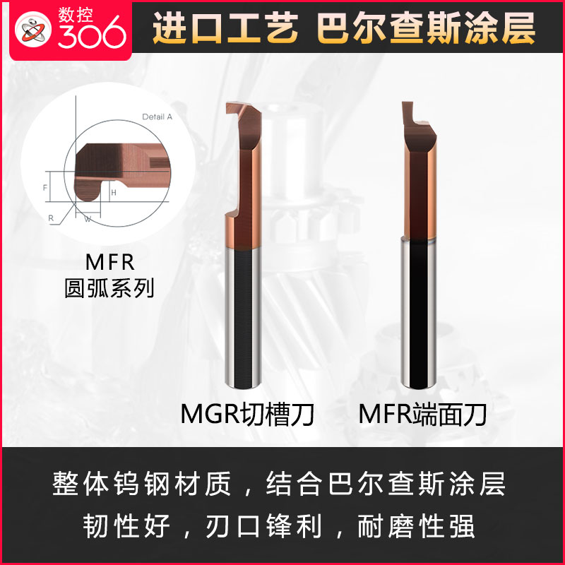 小内孔钨钢合金切槽刀 小径内孔MGER微型车刀小孔切槽整体端面刀