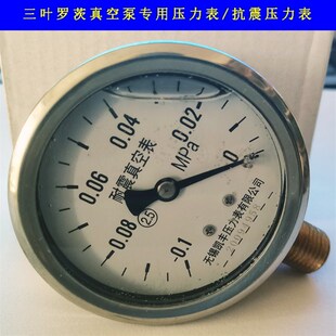 三叶罗茨鼓风机专用压力表 Y60抗震气压表 0.1MPa  0.16MPa量程