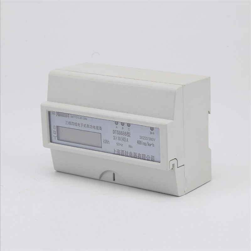 升级版三相四线导轨式电能表 液晶显示屏电能仪表 微型导轨电表