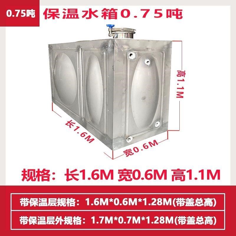 洗澡保温水箱304不锈钢方形防冻家用加厚储水桶长方形大容量