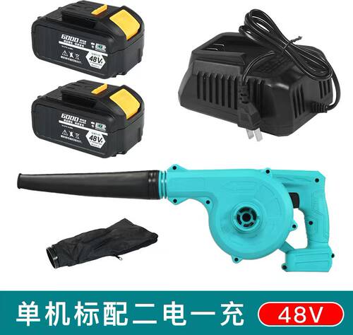 大艺款式通用锂电吹风机鼓风机小型家用大功率户外吹吸两用除尘器