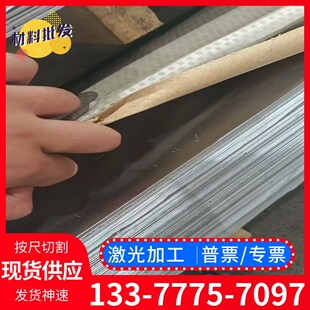 QSTE500TM 热轧酸洗板 QSTE600TM QSTE550TM QSTE420TM 汽车钢板