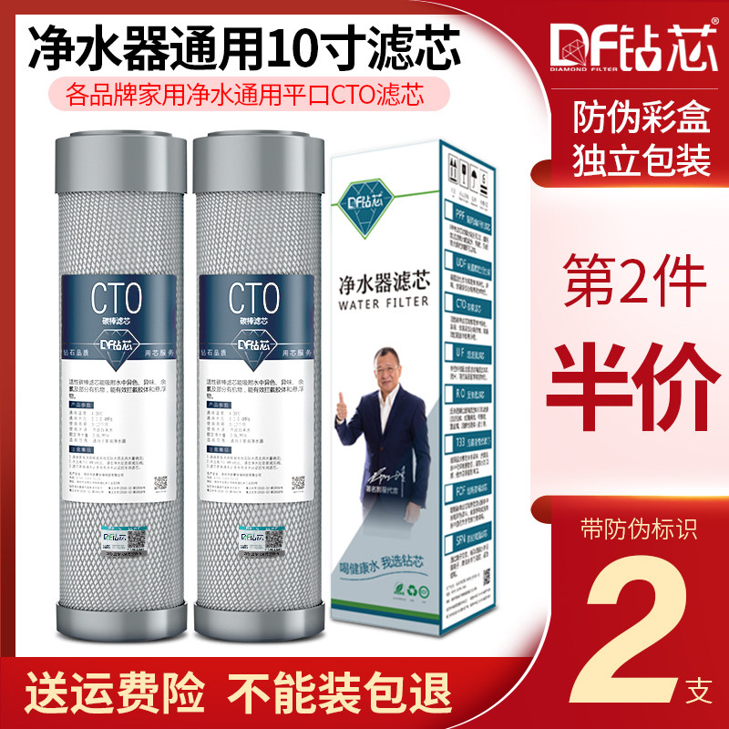 净水器活性炭压缩炭滤芯10寸20寸CTO烧结碳纯水机前置过滤芯通用