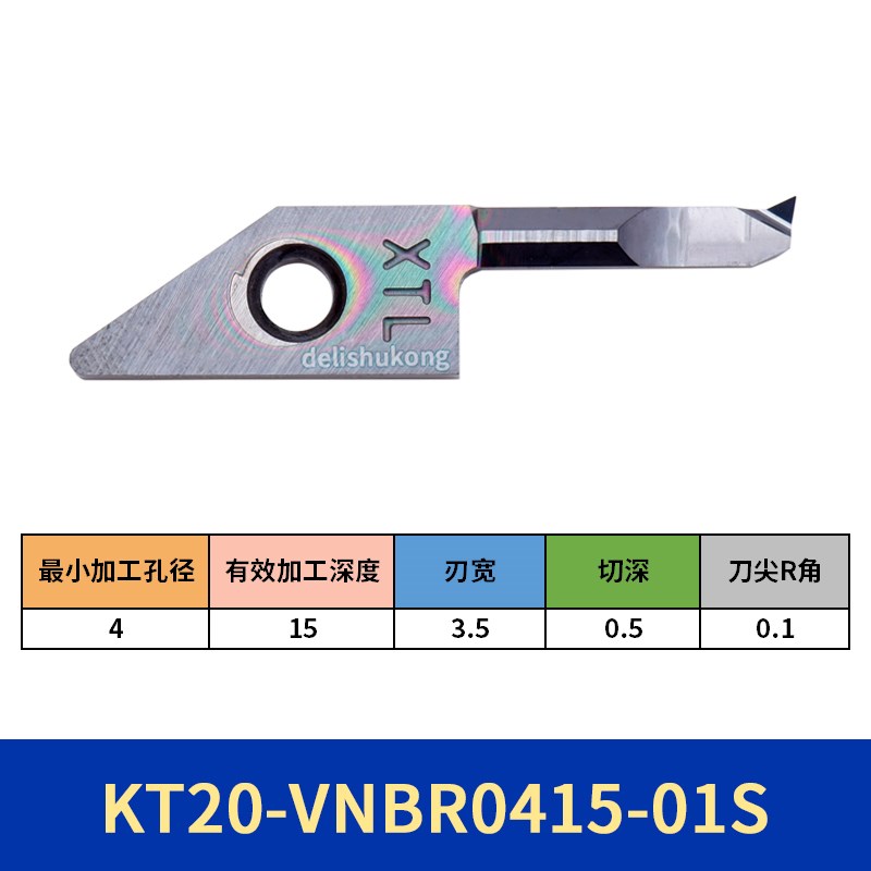 刀片款小径镗刀小孔车刀VNBR VNGR内孔槽刀杆GS12F/S16H-SVNR12N