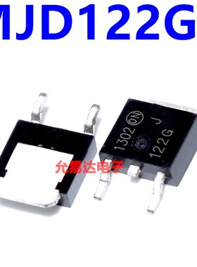 MJD122三极管 贴片 TO-252  全新  J122G【20只7元包邮】
