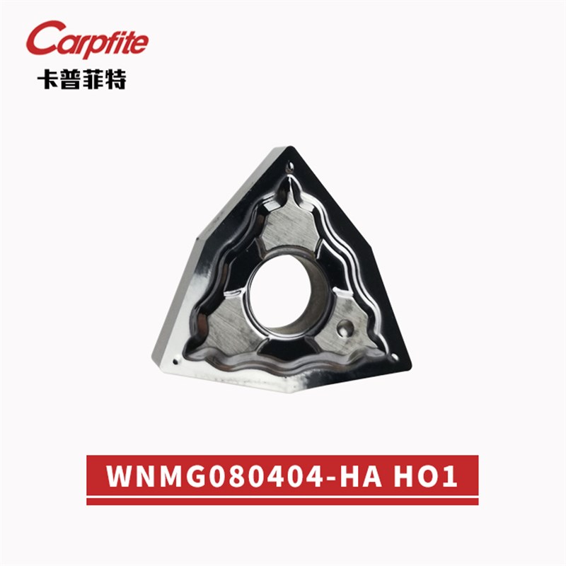 WNMG080402/04/08-HA HA01 数控铝用车刀片 桃形双面 卡普菲特数