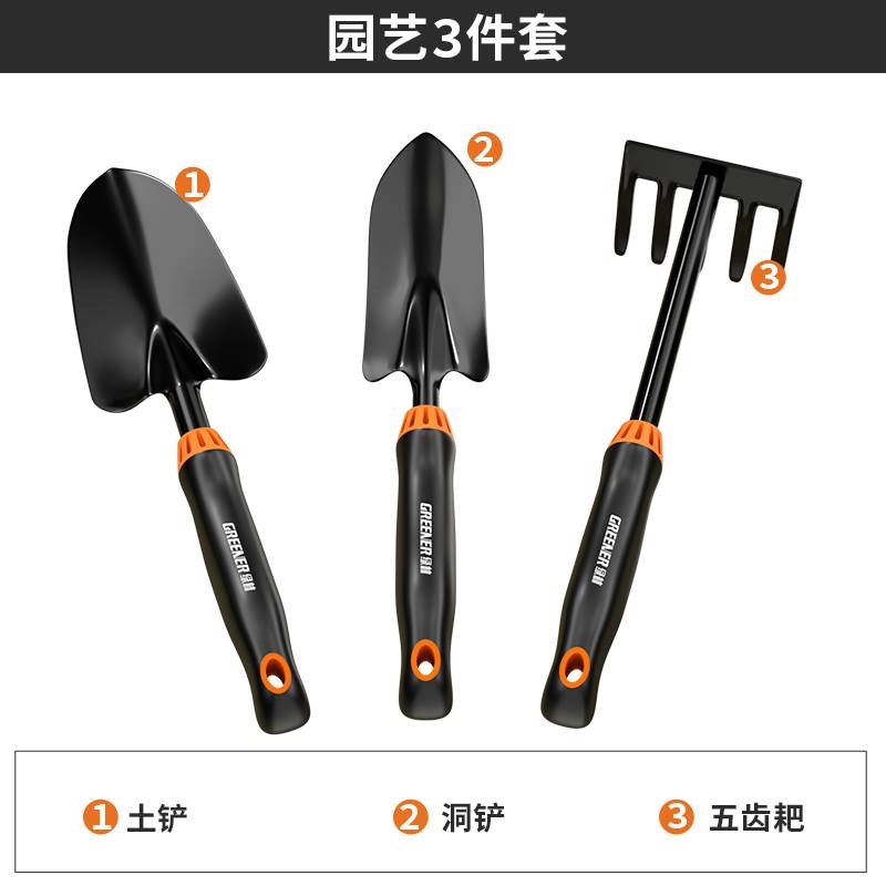 绿林园艺工具小铲子种花养花家用盆栽铁铲套O装赶海种菜三件套耙