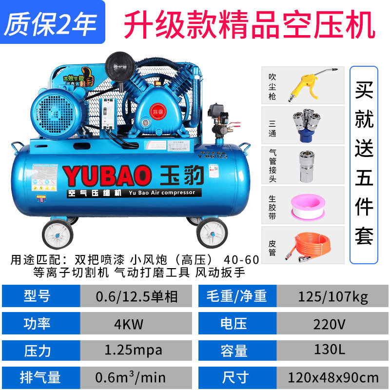 空压机工业级大型380V高压气泵小型220V喷漆打气泵汽修空气压缩机