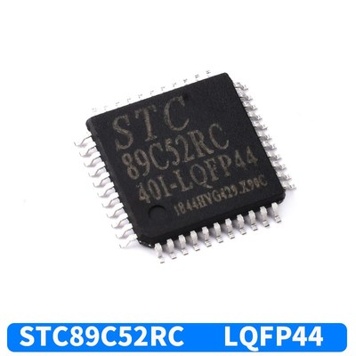 51单片机STC89C52RC/8G1K08A/8H1K08/8G2K64S4/8H1K28/8F2K64S2