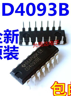 进口全新原装CD4093BE  CD4093直插DIP14【5只8元包邮】