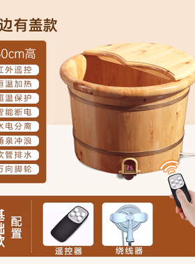 木氏缘语泡脚桶冲浪按摩足浴盆家用全自动加热恒温香柏木洗脚插电