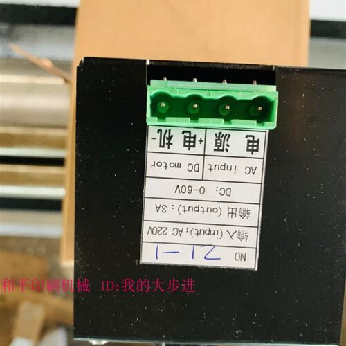 现货胶水机配件 胶水机变速器 调速器台式小型加热瓦楞纸调速表