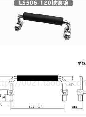 圆形拉手 折叠带橡胶套活动把手 带螺母箱柜体收纳拉手同XAL01/06