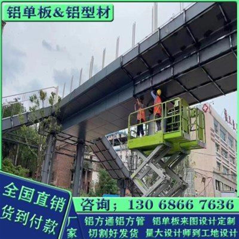 冲孔雕花铝平板镂空氟碳漆空调罩金属波浪铝扣板雨棚门头外墙幕墙,珠宝/钻石/翡翠,翡翠裸石/蛋面,淘宝优惠券,粉丝福利购,淘宝优惠卷