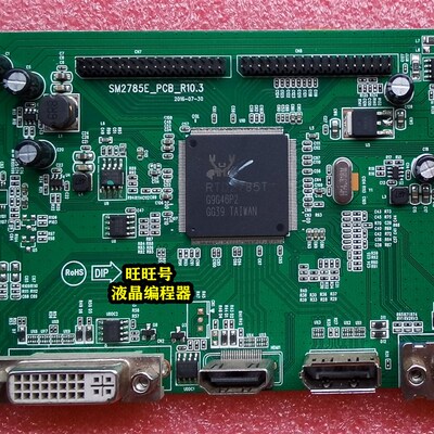 AOC冠捷 Q3208VWG驱动板 315LM00016主板 SM2785E-PCB-R10.3 可修