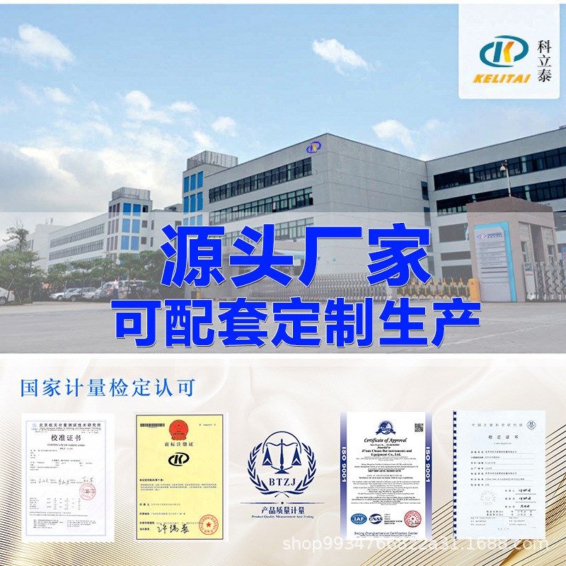 纺织布料撕裂强度拉力试验机 伸长率拉伸测试机 胶粘带剥离,珠宝/钻石/翡翠,翡翠裸石/蛋面,淘宝优惠券,粉丝福利购,淘宝优惠卷