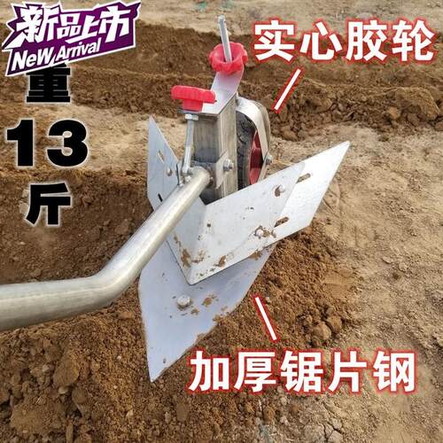 手拉犁人工小型犁地工具犁田机水田农用a人耕地翻土农业工具神器