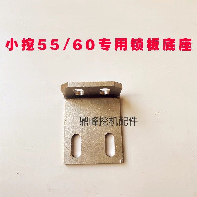 三一挖掘机原厂55 60 65 70 75 95工具箱后盖锁扣 后机盖机罩锁,全屋定制,柜体,淘宝优惠券,粉丝福利购,淘宝优惠卷