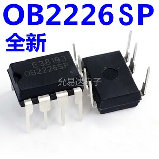 全新原装 OB2226SP DIP直插 电磁炉电源 5只7元