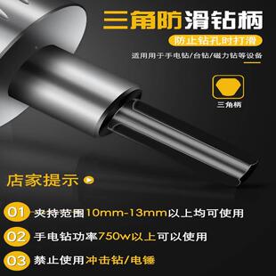 不锈钢专用开孔器高速钢圆形钻头铁皮铝合金金属开口扩孔打孔神器