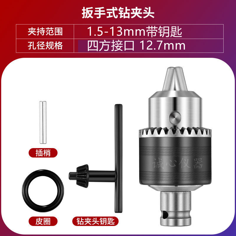 配大艺电动起子转换夹头气动扳手转电钻夹头多功能手机电池转接头