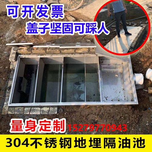 厨领时代 不锈钢地埋式隔油池餐饮三级商用油水分离器污水过滤器