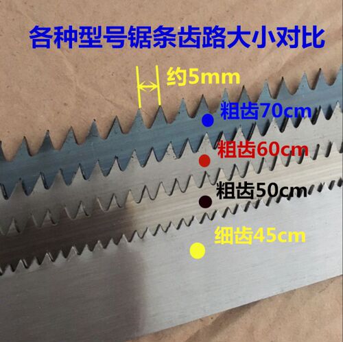 手工锯锯条木工锯配件老式框锯窄锯条锯片绕锯细齿粗齿钢条锯钮