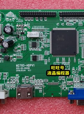 三色SANC N7  M2793A 电源板 PL69632M3268A驱动板 M2785-HDPV1