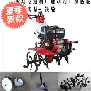 新品厂促小型田耕a机家用电动培土t微耕耕旋平地耘锄柴油大姜松品