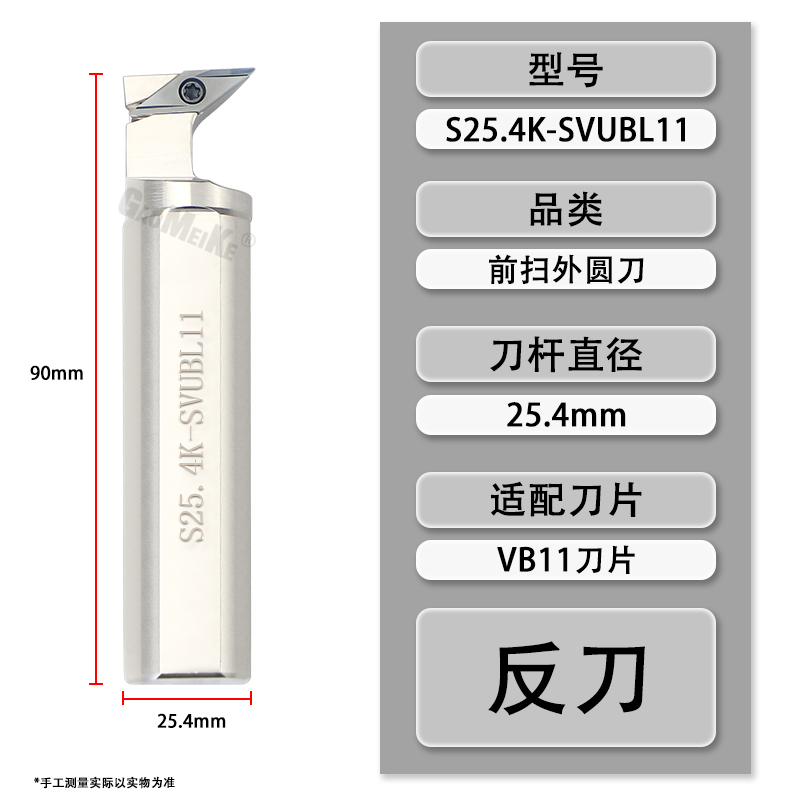 走心机背轴刀杆切槽切m断车外圆螺纹副轴背车抗震刀杆S20/S22/S25