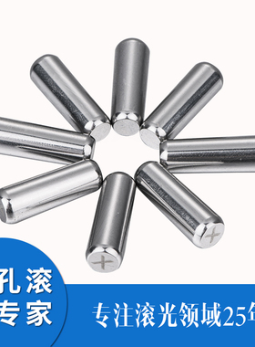 精恒牌 镜面滚光刀滚针 工厂 滚压挤压头配件 滚珠链接