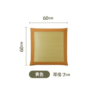 上席四季蔺草席面顺滑108专业拜垫跪垫家用简约