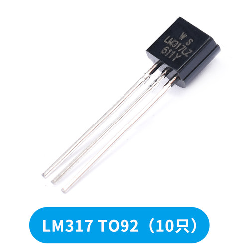 直插贴片LM317D TO-252三极管T0-220可调三端稳压管/器TO-92