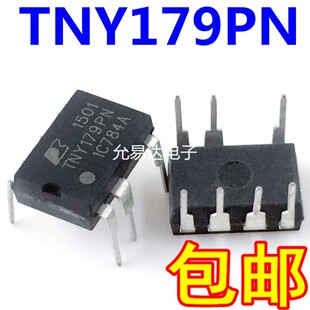 进口原装 TNY179PN DIP 电源管理芯片【5只10元包邮】A-5