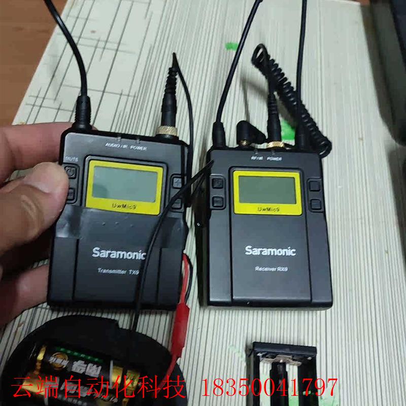 议价Saramonic 枫笛Receiver rx9和trans 电子元器件市场 其它元器件 原图主图