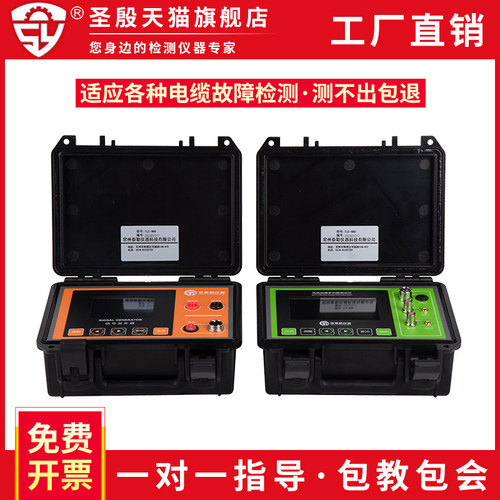 TLE-980电缆故障检测仪高低压电线地埋线暗线断点短路漏电测试仪