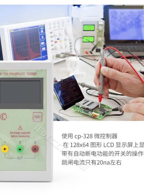 MK-328功能多晶体管测试仪 MK328升级版手持式电容电阻测试器仪表