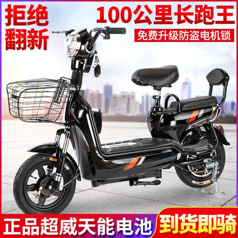 雅狄同款新款电动车成人锂电池电动自行车小型电瓶车48V男女代步