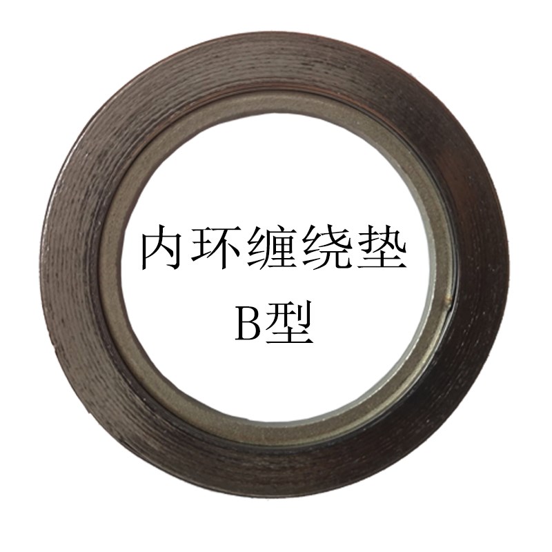 金属缠绕垫耐高温高压法兰密封304内外环不锈钢金属石墨缠绕垫片