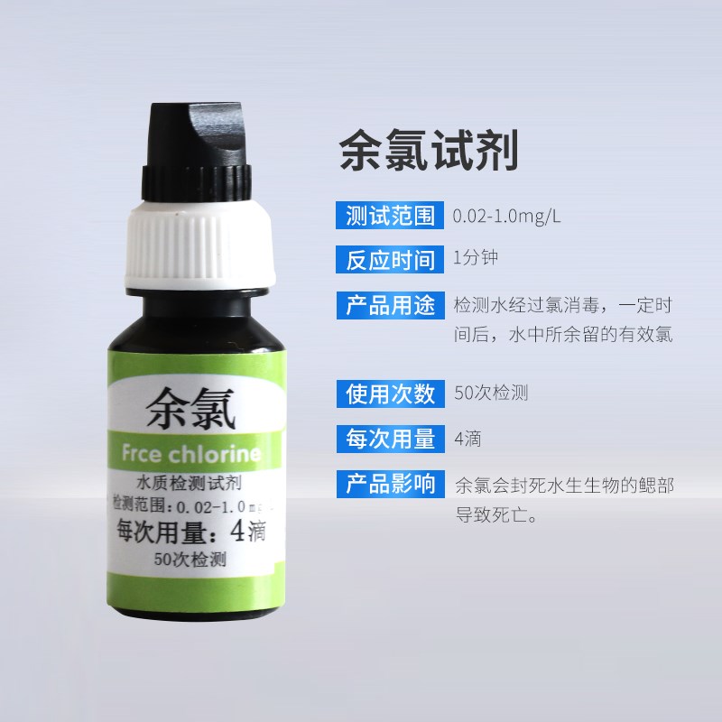 奥克丹仪器试剂多参数水质分析检测氨氮水硬度溶解氧PH硝酸盐