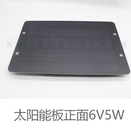 太阳能电池板5W6V5V小型光伏发电系统工创大赛太阳能打卡