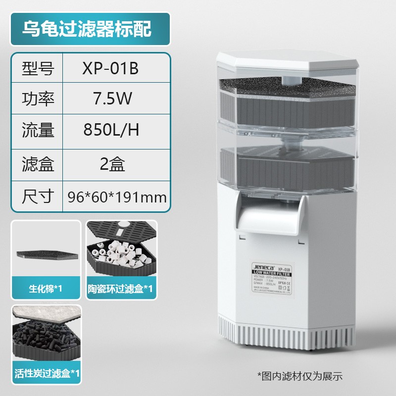 乌龟缸过滤器净水吸粪静音小型瀑布内置水循环龟缸专用低水位过滤