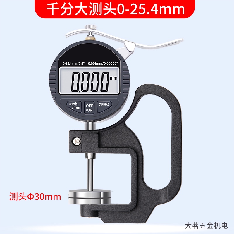百分千分数显测厚规电子测厚仪海绵EVA发泡软材料测量大测头0-25