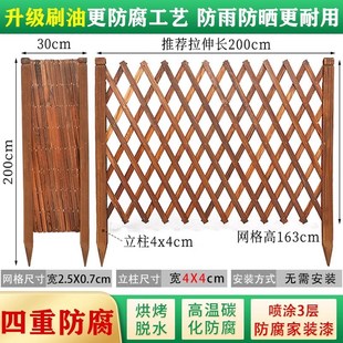 防腐木栅栏户外庭院篱笆伸缩围栏围挡花园爬藤架室内阳台隔断护栏